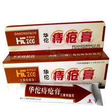 25g Hemorrhoids Ointment Musk Anus Cream Bowel Bleeding Removing Blood Stasis