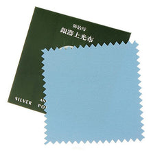 3Pcs Wipe Silver Jewelry Polishing Cloth Silver Ornaments Cloth Cleaning Cloth Useful Jewelry Tools