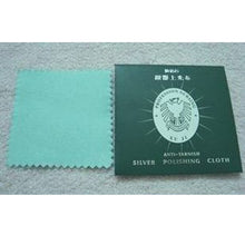 3Pcs Wipe Silver Jewelry Polishing Cloth Silver Ornaments Cloth Cleaning Cloth Useful Jewelry Tools