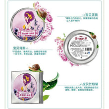 30g Anti-Dark Circle Wrinkle Anti Puffiness Wrinkles Gold Snail Repair Eye Cream